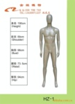 服装展示道具/橱窗模特儿/服饰模特儿/金娅HZ1