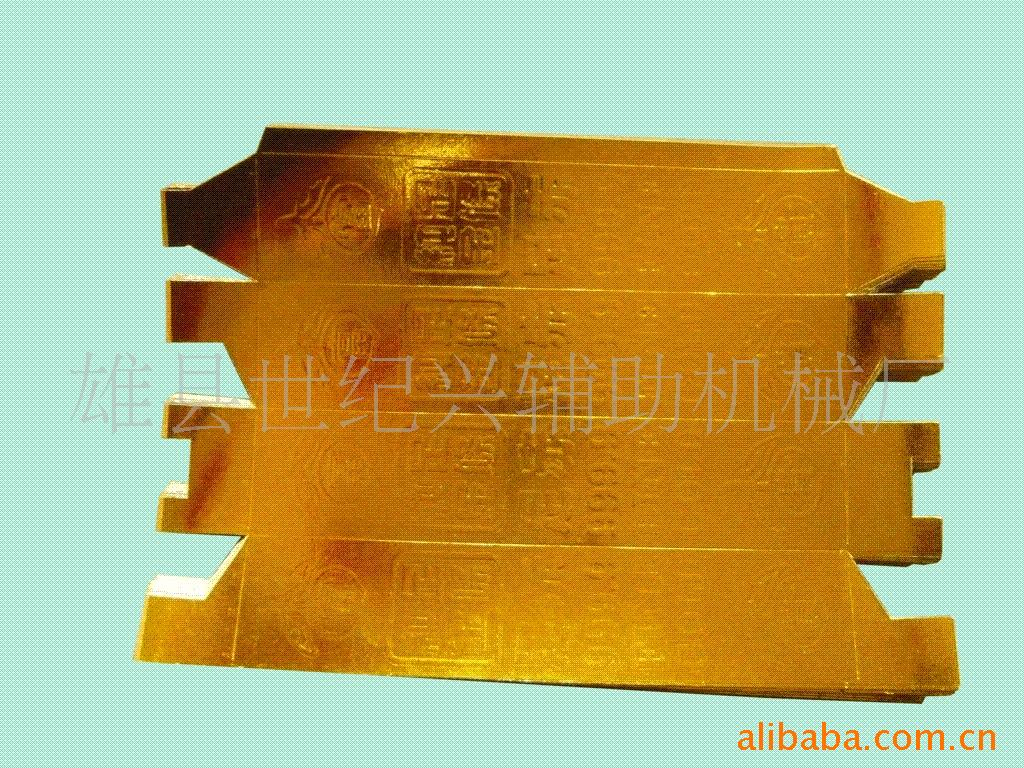 供应纸金条机械