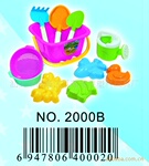 沙滩玩具,10件套沙滩桶,2000B