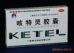 ������ҩ�����齺�ҹ�ҩ׼��Z45020678ҩƷ��������