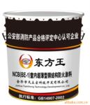 供应超薄膨胀型防火涂料(图)