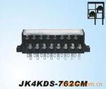 栅栏式接线端子JK4KDS-762CM