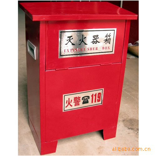 【批发、零售各类消防沙箱】
