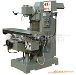 ��Ӧ����ϳ��-X6132A����ϳ���������ֻ���Ӧ��