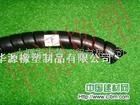 22mm尼龙螺旋式胶管护套 护皮 螺旋护套