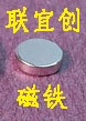 ��Ӧ�ֵ�Ͳ����LED����̫�����ֵ�Ͳ������ҡ�ֵ�Ͳ����1