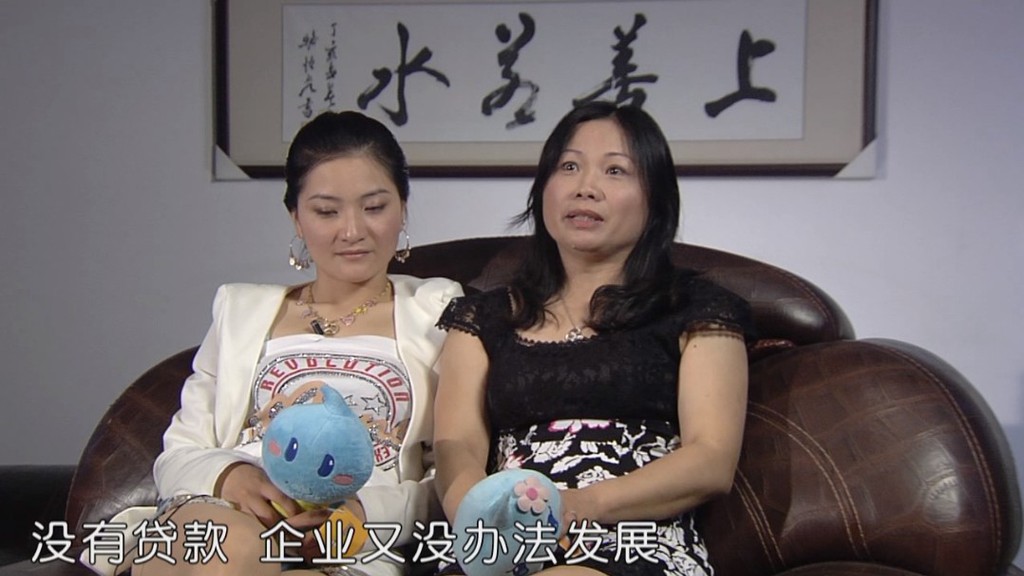 女儿是我的骄傲】1000元起家漂亮母女借力网络贷