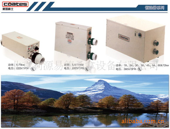 恒温器,恒温炉,电热器,加热器。 _ 恒温器,恒温