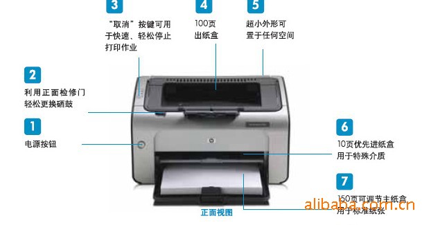 惠普1008激光打印机 hp1008打印机