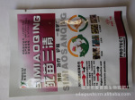 ��Ӧ��ǿ���￹������� ������ũҩ��ɱ��ũҩ