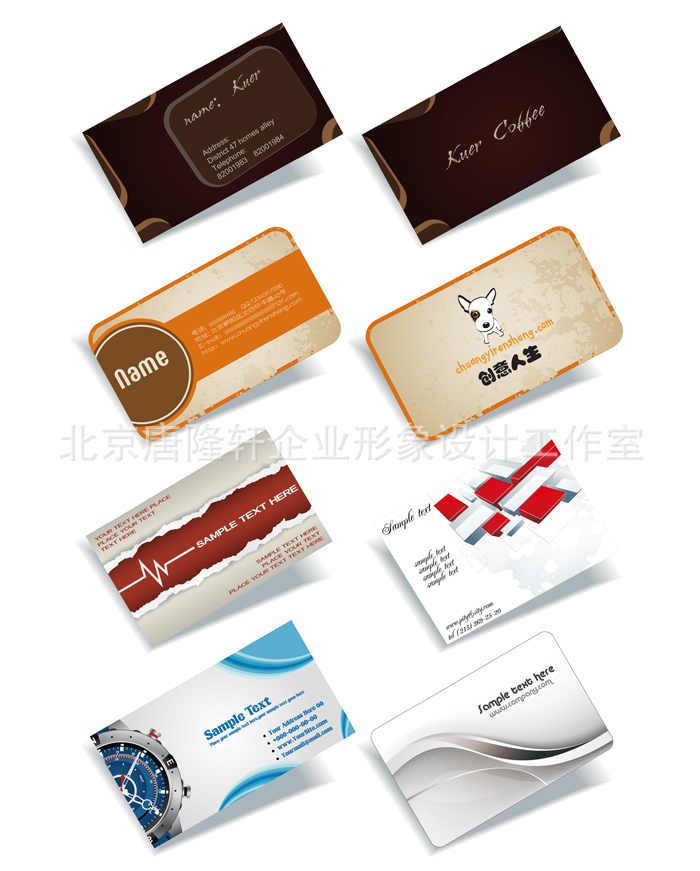 名片设计理念 阿里巴巴 tanglongxuan的博客 bl