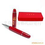 供应中国红礼品笔(中国红签字笔 )送礼佳品-可加引各种广告LOGO