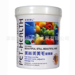 美国 雀巢 美尚美美毛营养粉 狗狗美毛粉 355g
