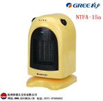 格力取暖器(电暖器、暖风机) NTFA-15a PTC 1500W