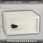 ��Ӧ���ƿͷ�������JH601ƽ������ֱ����