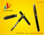 独具价格优势的钢笔,高档钢笔,深圳钢笔【乐亿佳文具】
