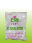 厂家供应优质增味剂 乙基麦芽酚 资质齐全
