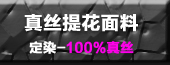��˿�Ứ����