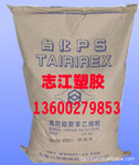 ��ӦGPPS ̨��̨�� GP5250
