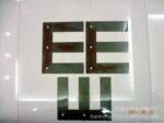 厂家供应优质三相EI-350西德矽钢片。三相变压器铁芯