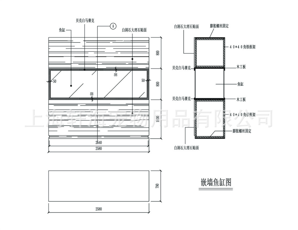 镶嵌式鱼缸结构图4