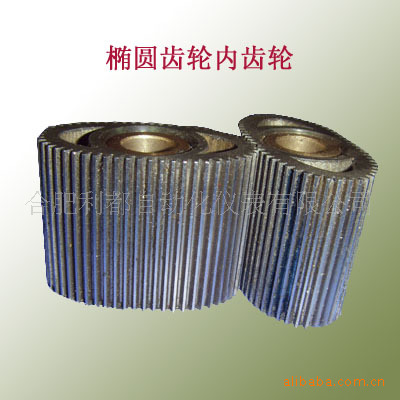 厂家直销指针式椭圆齿轮流量计【防爆型容积式流量计】