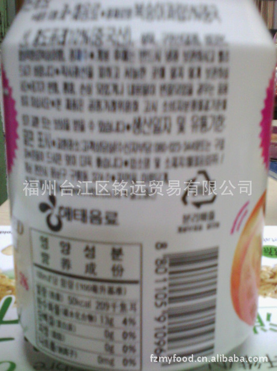 进口食品批发 韩国海太桃子饮料 超好喝图片,进