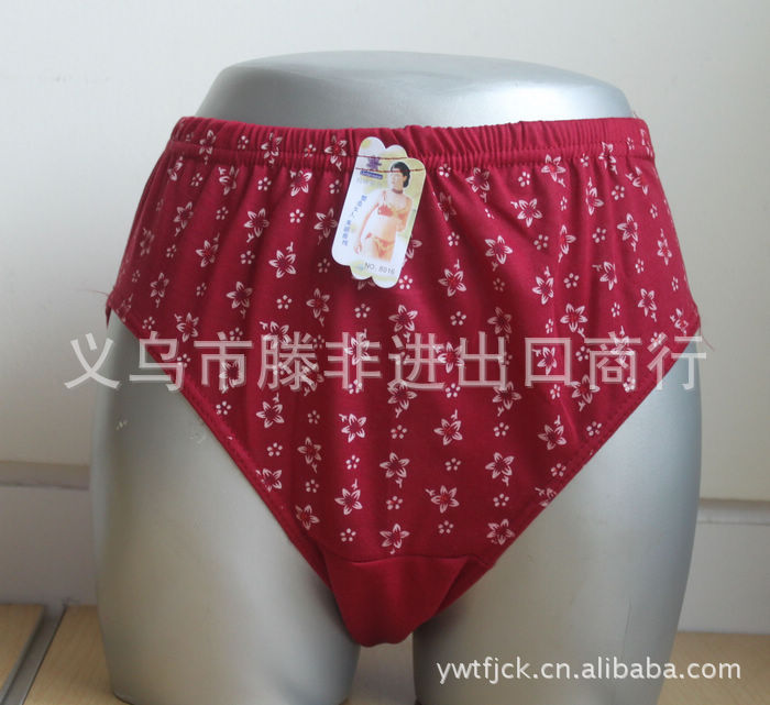 批发采购<em>内裤</em>-批发涤纶<em>中老年妇女内裤</em>,X-801