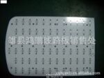 ��Ӧ����PCB��·��|������·��