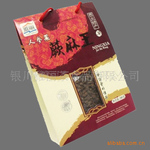 新品厥麻王(新上市) 美益“人参果”健胃补脾 生津止渴 止咳利痰