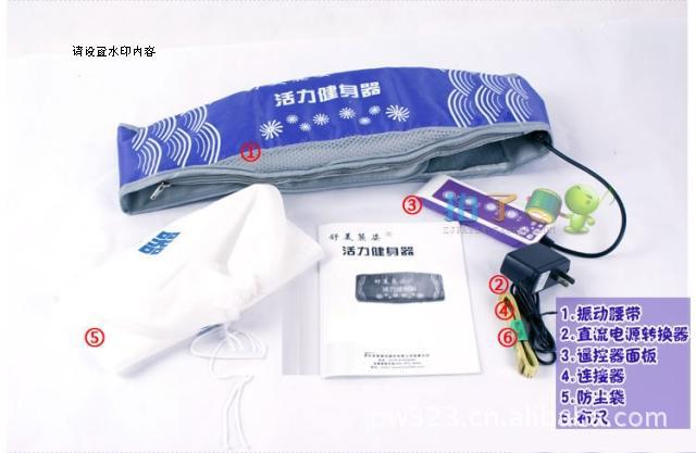 【舒美丽姿活力腰带 瘦身减 肥甩脂专用腰带 大