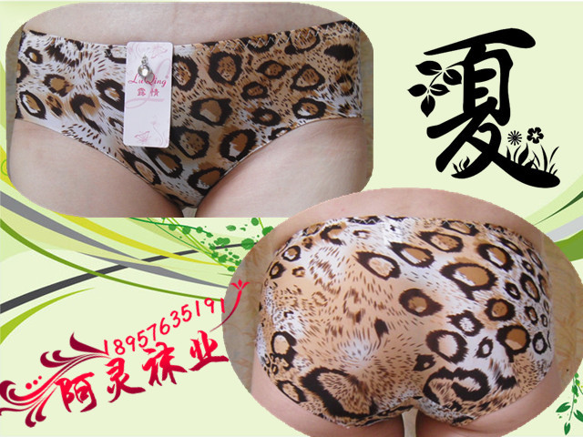批发无痕<em>无边</em>女式<em>内裤</em>*露情<em>女士</em>清凉短裤*冰丝