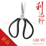 新品特供深圳利达行LDH-W2复合钢黑色加厚软胶管白头民用套胶剪刀