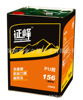 环保型PU胶 156