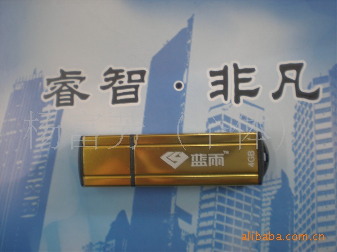 蓝雨u盘_蓝雨u盘量产工具_蓝雨u盘修复工具