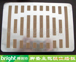 优质不锈钢防滑踏板—汽车脚垫专用