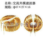 ��Ӧ���� �˲������ ZLO470170222  ��47��27��15