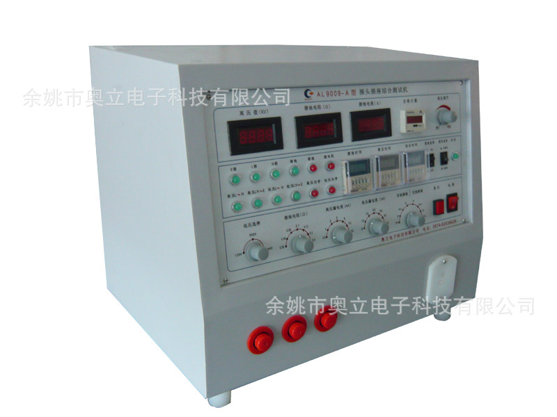 安全仪器-AL9009-A型插座测试仪,排插测试仪