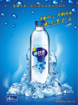 �����㡱ƿװ�մ�ˮ��420ML��