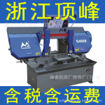 【浙江顶峰】G4028半自动卧式带锯床