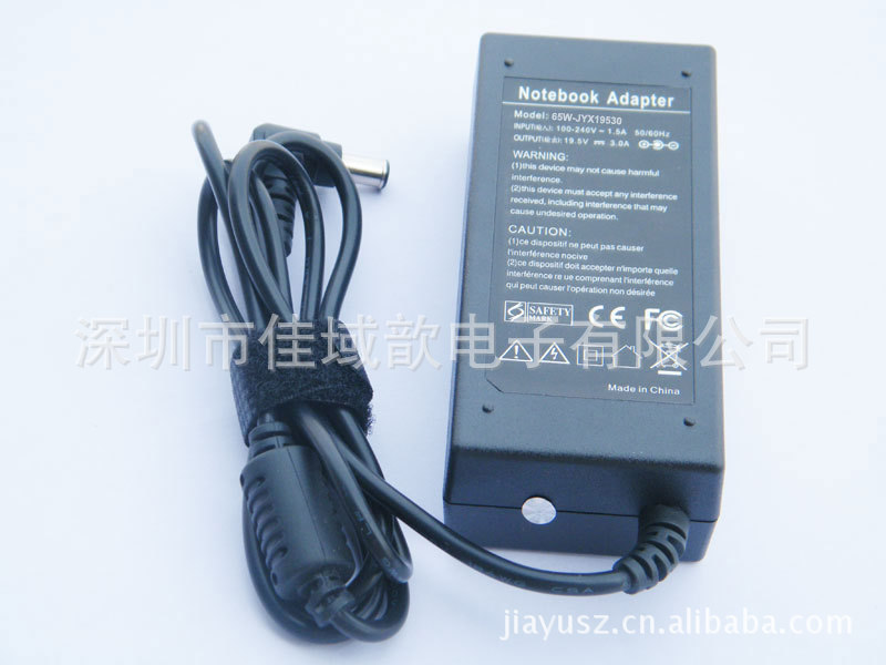 【【笔电本电源】厂家批发优质19.5V3A(65W