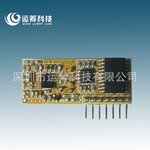 ��Ӧ2272оƬ����YCR801WC��������߽���ģ�飬��������ǿ