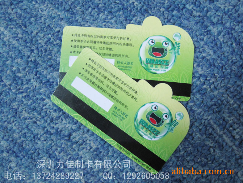 广东深圳供应pvc非标卡 vip异形卡 非标贵宾卡 非标会员卡价格 - 中国