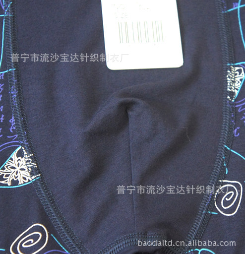 精品<em>男士</em>平脚<em>内裤</em> <em>宝路</em>将 704 包布头 印花 - 精