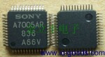 רӪSONYϵ�м���оƬȫ�´����ֻ�CXA7005AR
