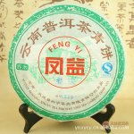 厂家批发 云南普洱茶 9819春尖(生茶)