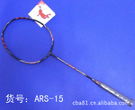 厂家直销 羽毛球拍:ARS15