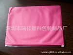 PVC袋,PVC塑料袋,PVC拉链袋