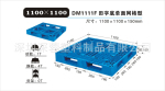 ���ҹ�Ӧ�������� ���������������� 1100*1100��������