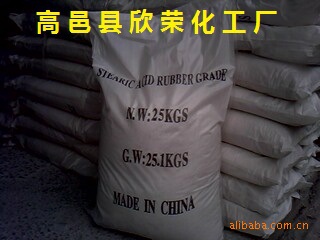 出口硬脂酸供应：高邑县欣荣化工厂，13284413117